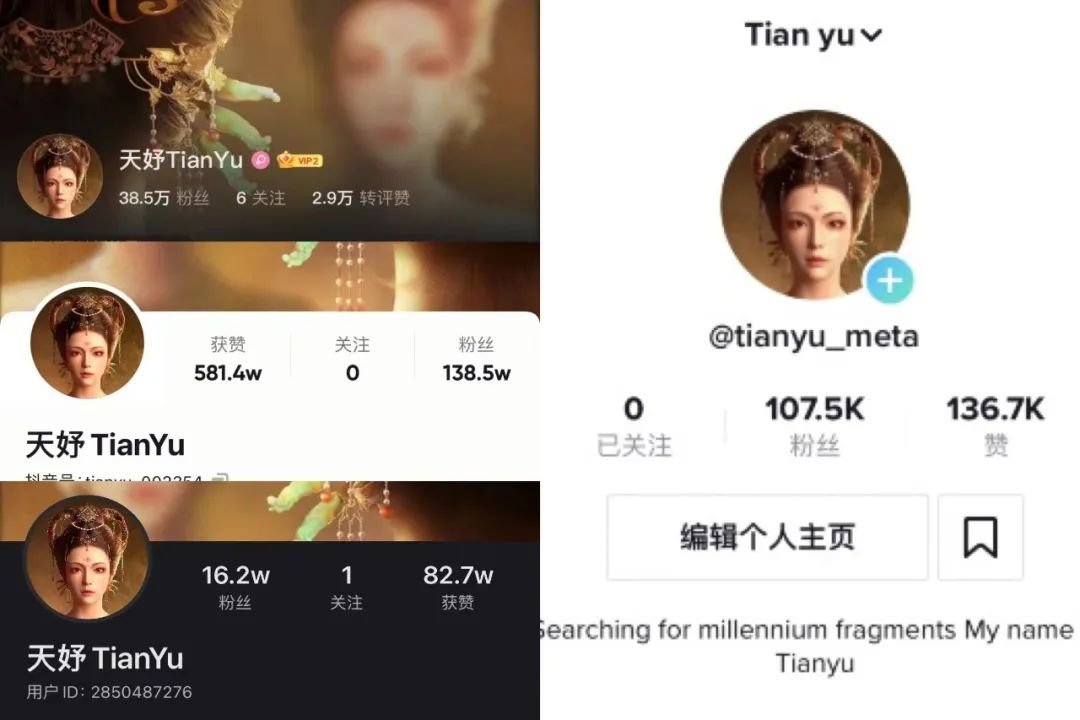 榮娛時刻 | 天娛數(shù)科榮登《2022胡潤中國元宇宙潛力企業(yè)榜》(圖3)