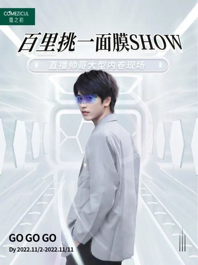 天娛數(shù)科完美交出雙11首戰(zhàn)成績(jī)單，實(shí)力再獲認(rèn)可！(圖1)