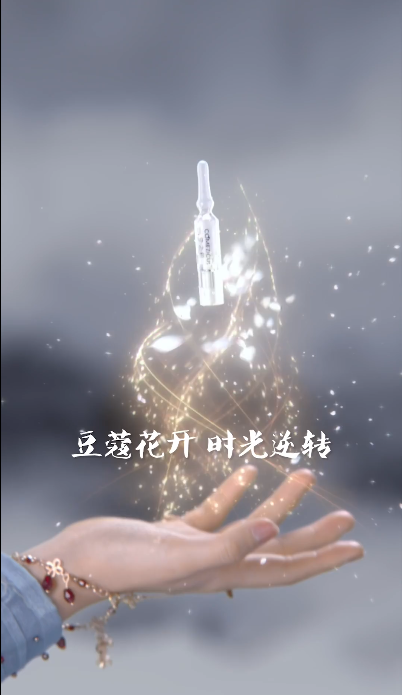 天妤攜手蔻之初助力雙十一 帶你重回豆蔻年華！(圖2)