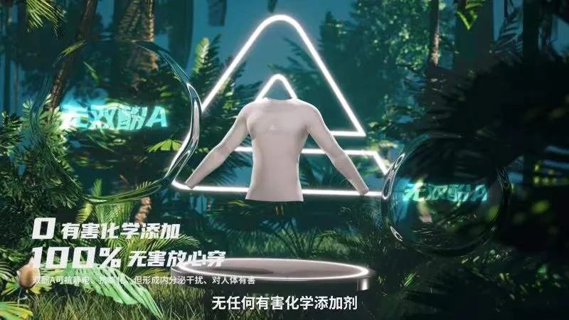 天娛數(shù)科旗下元境科技虛擬直播助力匹克 打造體育品牌首個(gè)元宇宙發(fā)布會(huì)(圖1)