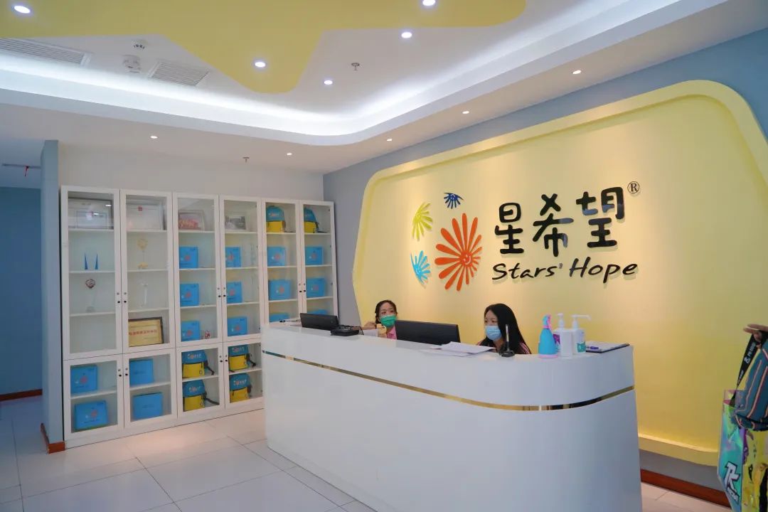 天娛公益 | 赴星辰之約 走進星星兒童(圖2) 天娛公益 | 赴星辰之約 走進星星兒童(圖2)