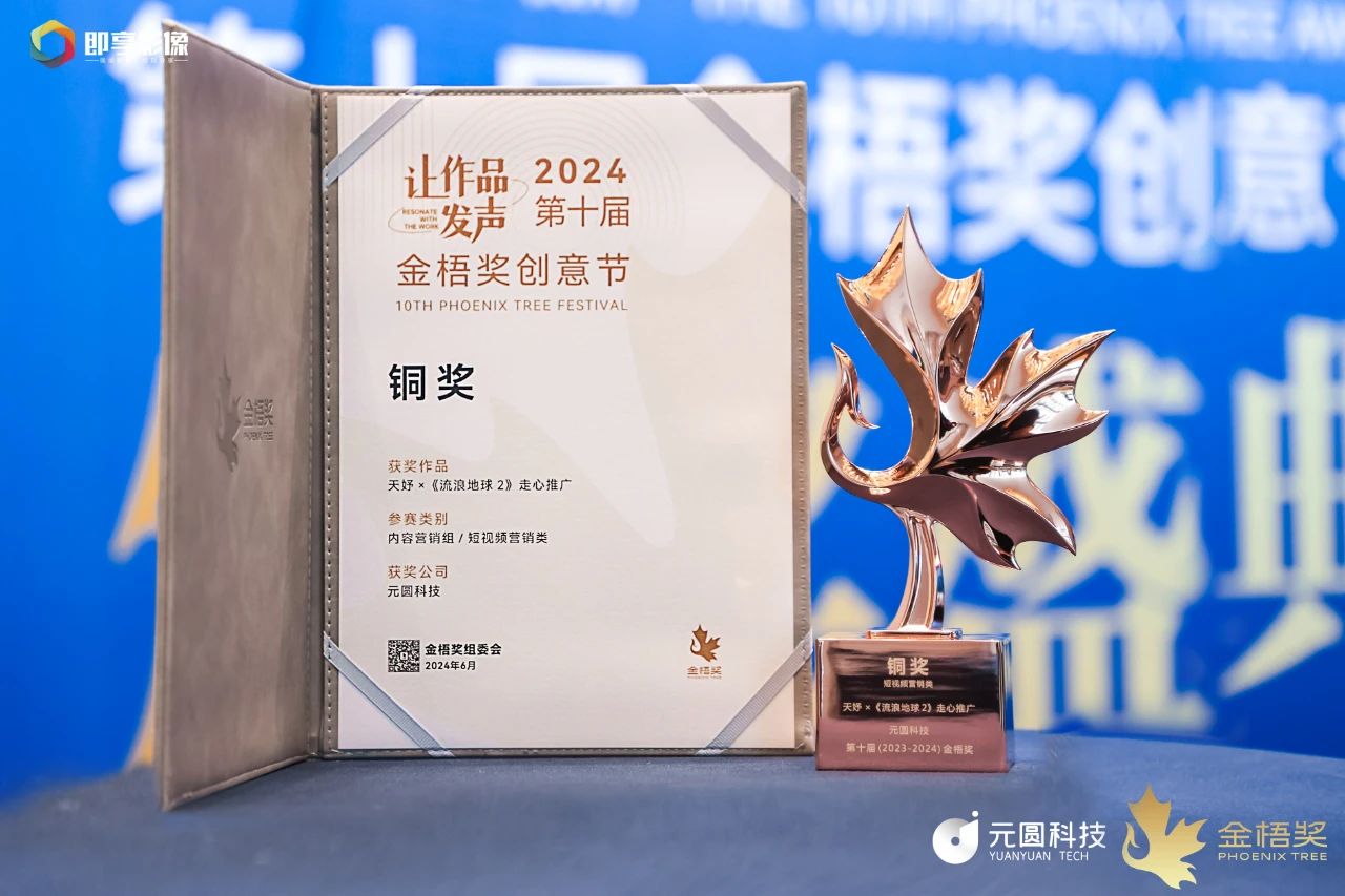 1720074177280469.jpg 微信圖片_20240625141732.jpg