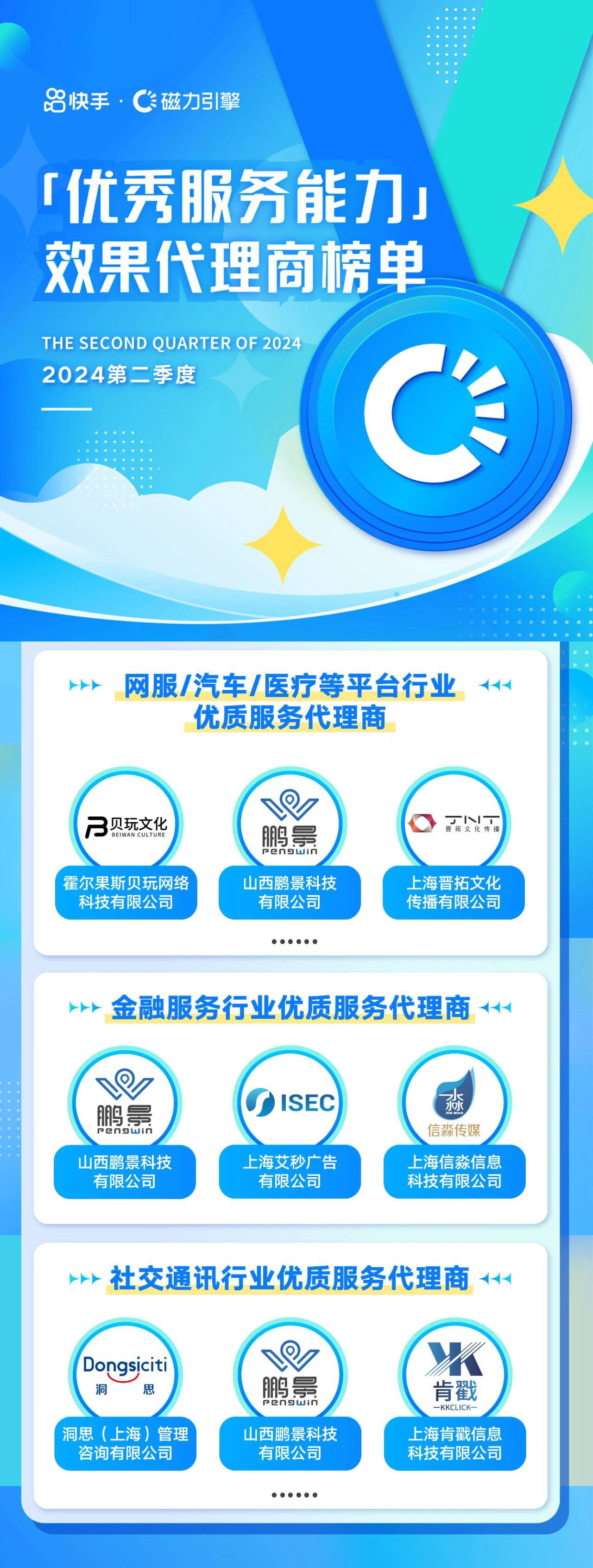 1726298667219039.png 最新版本長圖不帶點.png