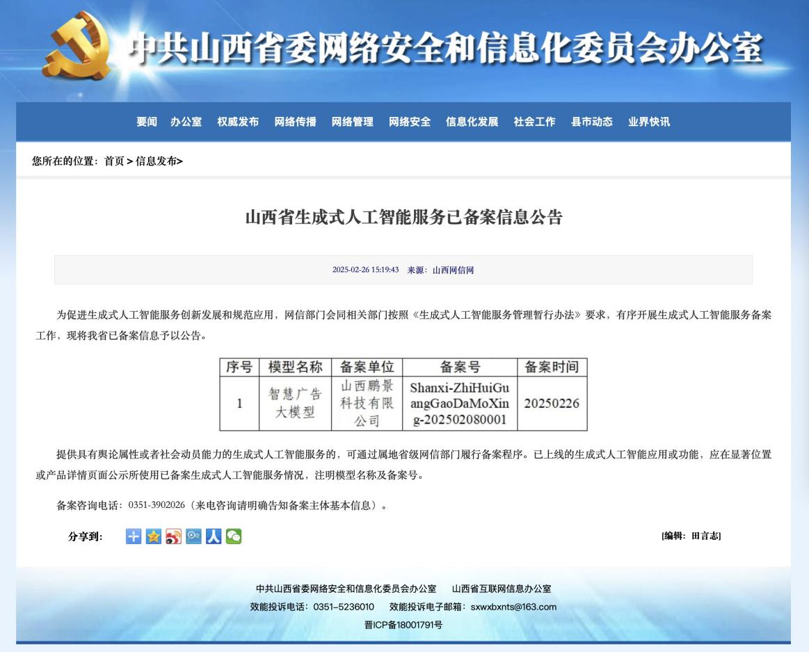 1742472877960771.png 圖片1.png