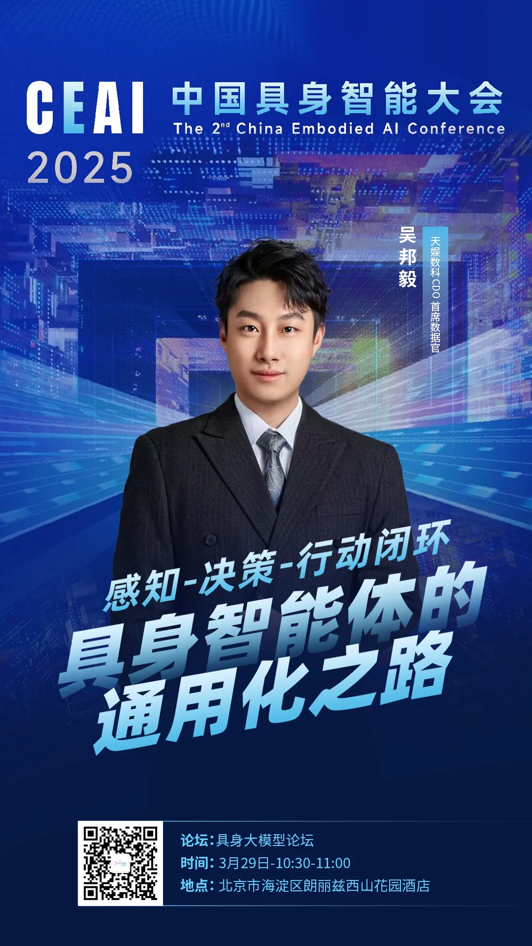 1742967022823479.jpg 3.jpg