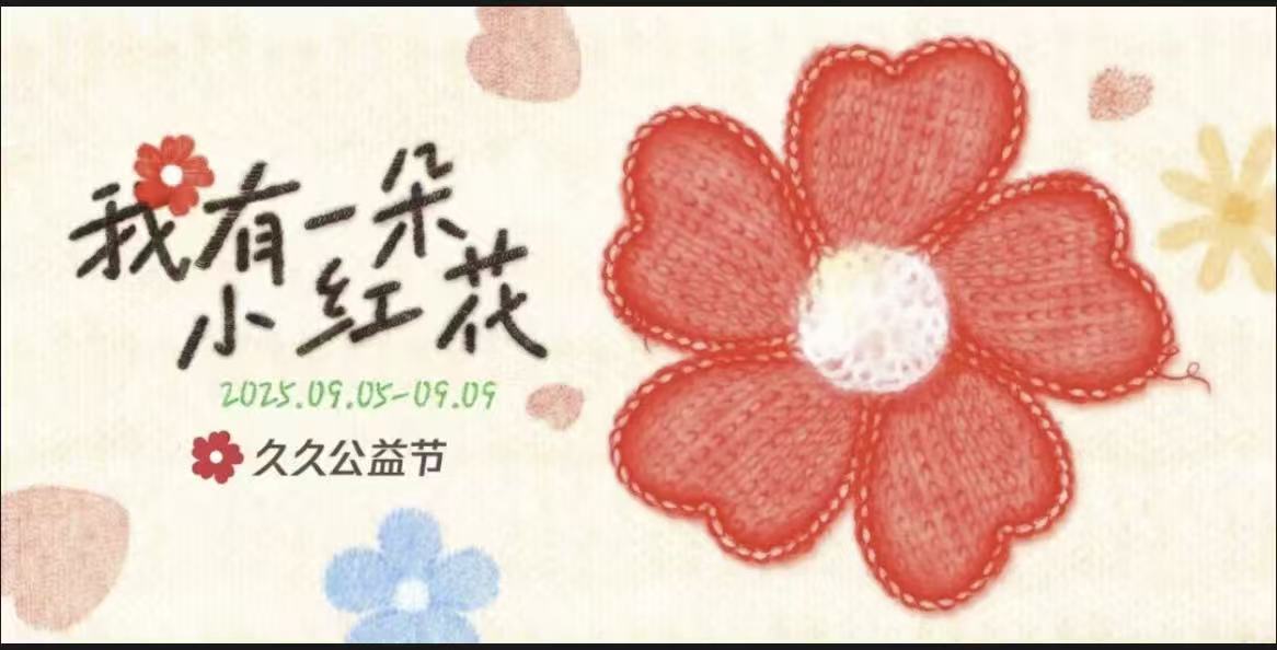 1757665418205053.jpg 476804341831cb97a2f1559e6ca47e64.jpg