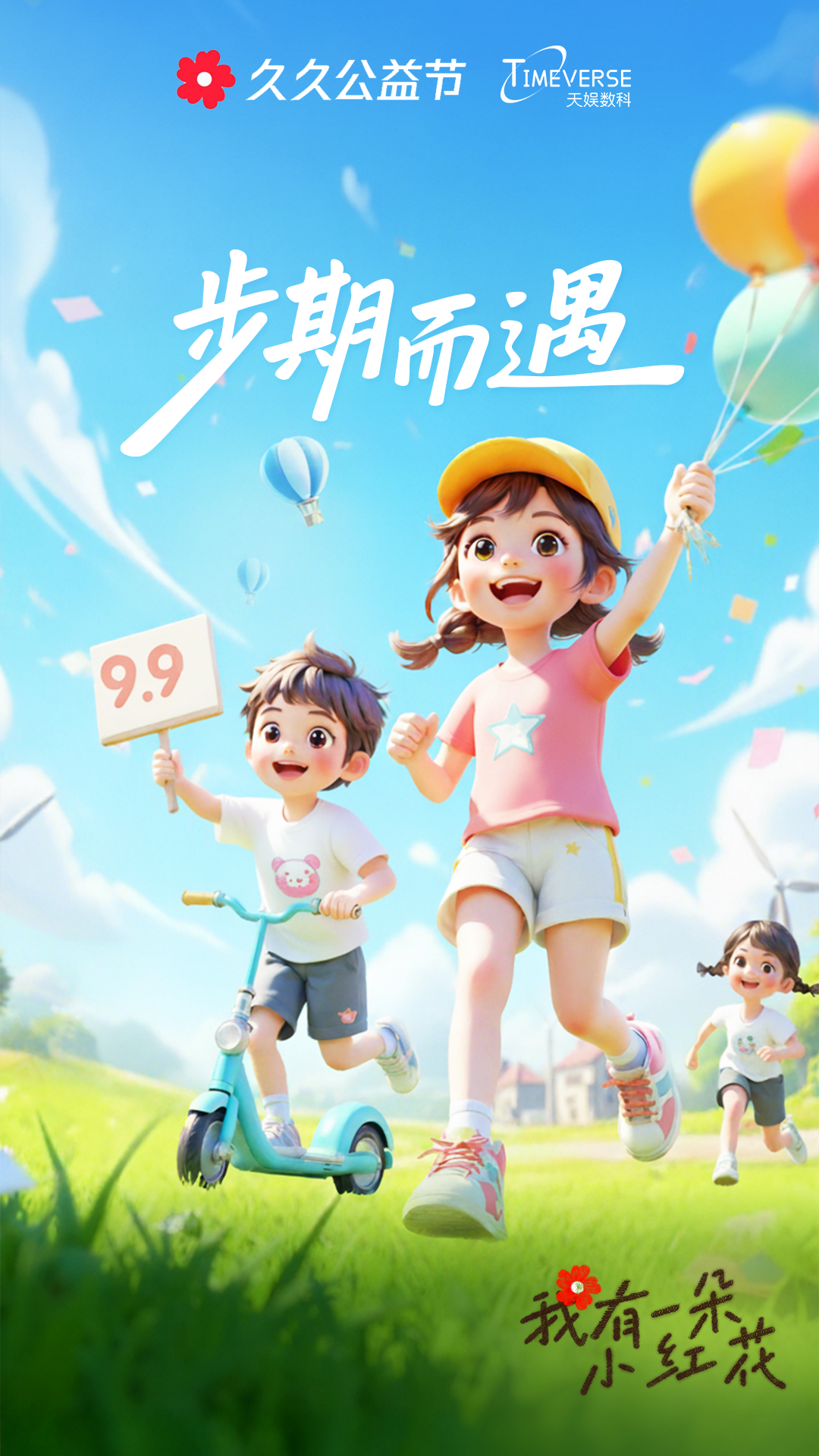 1757665449184727.png 微信圖片_2025-09-12_143647_677.png