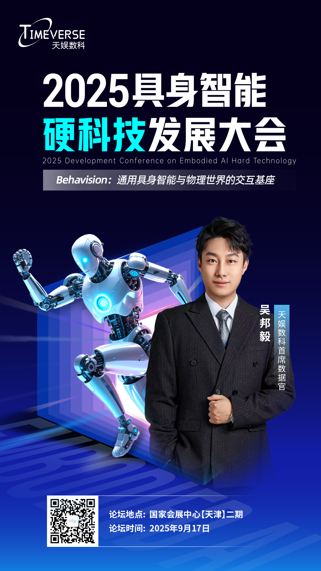 1761899492914441.png 微信圖片_2025-09-12_162726_189.png